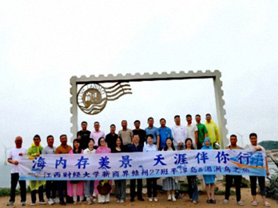 赣州新商界27班平潭岛&湄洲岛之旅