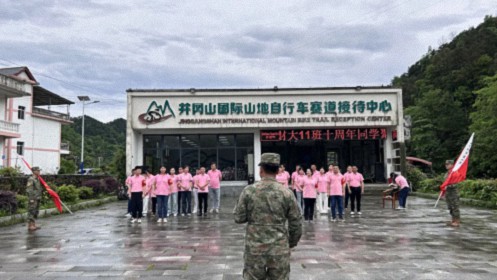 赣州新商界十一班十年之约再启航338.jpg