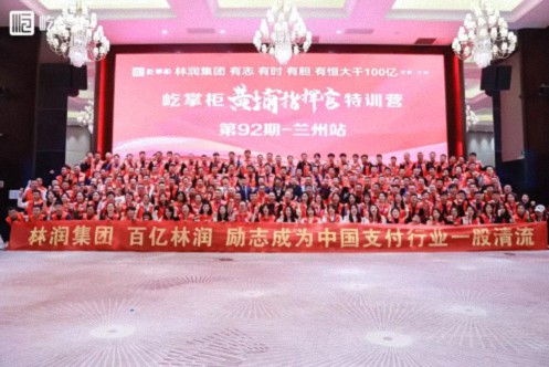 【企业走访】——翟新兵教授深入学员企业，陕西林润集团参观指导587.jpg