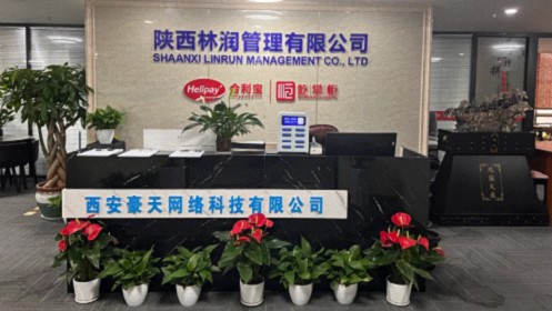 【企业走访】——翟新兵教授深入学员企业，陕西林润集团参观指导593.jpg