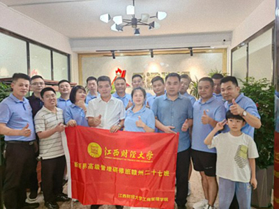 传承长征精神，赓续红色血脉-新商界赣州27班开展于都红色之旅