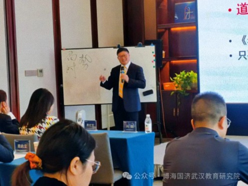 【课程回顾】湖北分院10月26-27日企业家国学人文班《史记货殖列传商道智慧》201.jpg