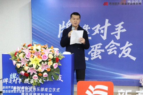 牌逢对手，掼蛋会友丨重庆新商界掼蛋俱乐部成立仪式暨首届掼蛋友谊赛圆满举行848.jpg