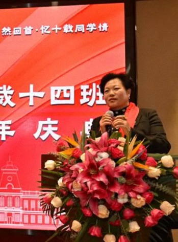 蓦然回首，忆十载同学情——云南新商界原云大总裁14班十周年庆典圆满举行 259.jpg