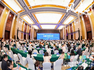 【荣誉篇】风起江城丨链接世界 赋能未来 · 2025全国新商界企业家峰会暨博海国济20周年荣耀盛典活动纪实
