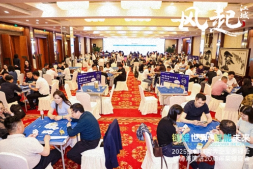 【活动篇】风起江城丨链接世界 赋能未来 · 2025全国新商界企业家峰会暨博海国济20周年荣耀盛典活动纪实156.jpg