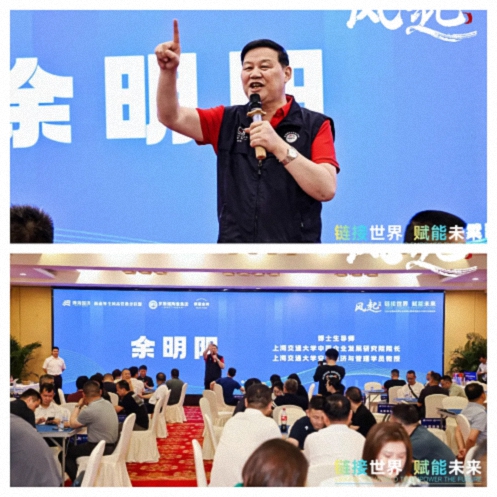 【活动篇】风起江城丨链接世界 赋能未来 · 2025全国新商界企业家峰会暨博海国济20周年荣耀盛典活动纪实221.jpg