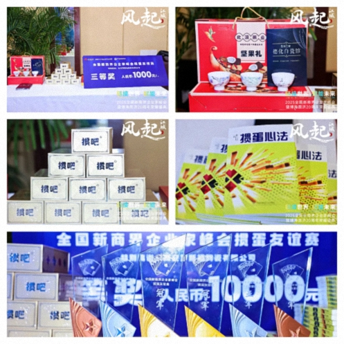 【活动篇】风起江城丨链接世界 赋能未来 · 2025全国新商界企业家峰会暨博海国济20周年荣耀盛典活动纪实311.jpg