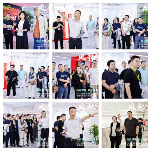【参访篇】风起江城丨链接世界 赋能未来 · 2025全国新商界企业家峰会暨博海国济20周年荣耀盛典活动纪实440.jpg