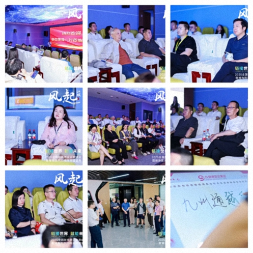 【参访篇】风起江城丨链接世界 赋能未来 · 2025全国新商界企业家峰会暨博海国济20周年荣耀盛典活动纪实543.jpg