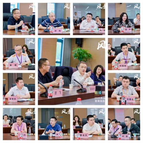 【参访篇】风起江城丨链接世界 赋能未来 · 2025全国新商界企业家峰会暨博海国济20周年荣耀盛典活动纪实1646.jpg
