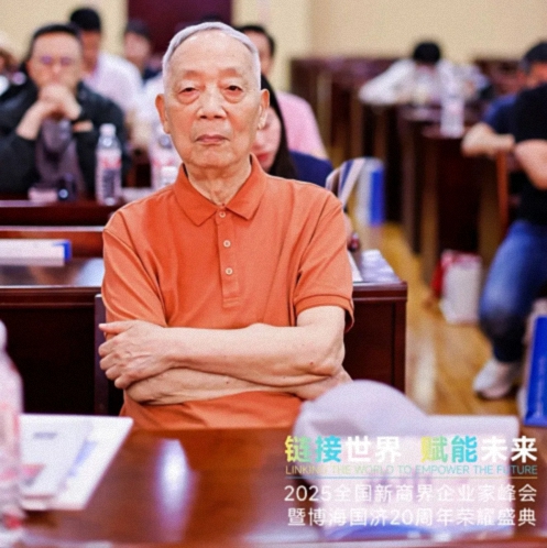 【参访篇】风起江城丨链接世界 赋能未来 · 2025全国新商界企业家峰会暨博海国济20周年荣耀盛典活动纪实1834.jpg