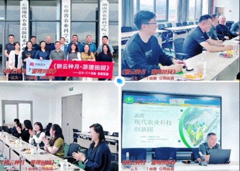 六载同窗情弥勒行，共叙发展谊启新程——记云南新商界30班六周年庆圆满举行432.jpg