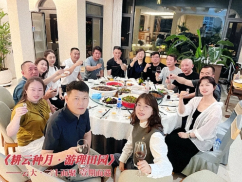 六载同窗情弥勒行，共叙发展谊启新程——记云南新商界30班六周年庆圆满举行577.jpg