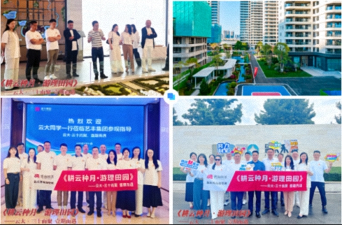 六载同窗情弥勒行，共叙发展谊启新程——记云南新商界30班六周年庆圆满举行767.jpg