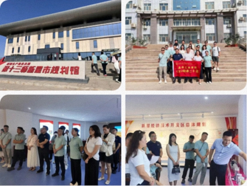 西安CEO研修20班走进新疆哈密·感受产业魅力与丝路文化515.jpg