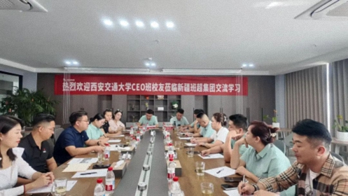 西安CEO研修20班走进新疆哈密·感受产业魅力与丝路文化847.jpg