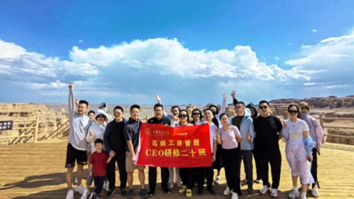 西安CEO研修20班走进新疆哈密·感受产业魅力与丝路文化1437.jpg