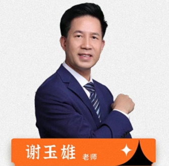 【教学预告】湖北MTP管理才能训练班9月14日谢玉雄老师《人才培养与高效会议》987.jpg 【教学预告】湖北MTP管理才能训练班9月14日谢玉雄老师《人才培养与高效会议》987.jpg