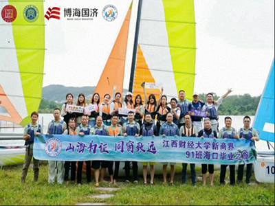 山海为证 同窗致远——江西新商界91班师生赴海南毕业旅行