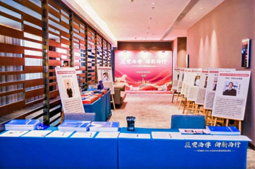 应变而学 向新而行——2026武汉企业家新春学习论坛圆满举行161.jpg
