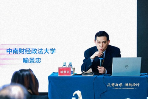 应变而学 向新而行——2026武汉企业家新春学习论坛圆满举行968.jpg