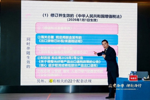 应变而学 向新而行——2026武汉企业家新春学习论坛圆满举行1072.jpg