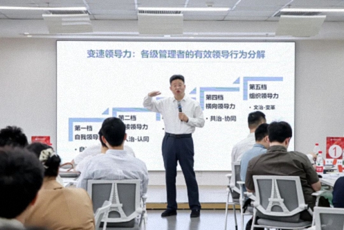 聚焦管理痛点｜重庆MTP十三期开课，解锁中层管理者进阶密码923.jpg